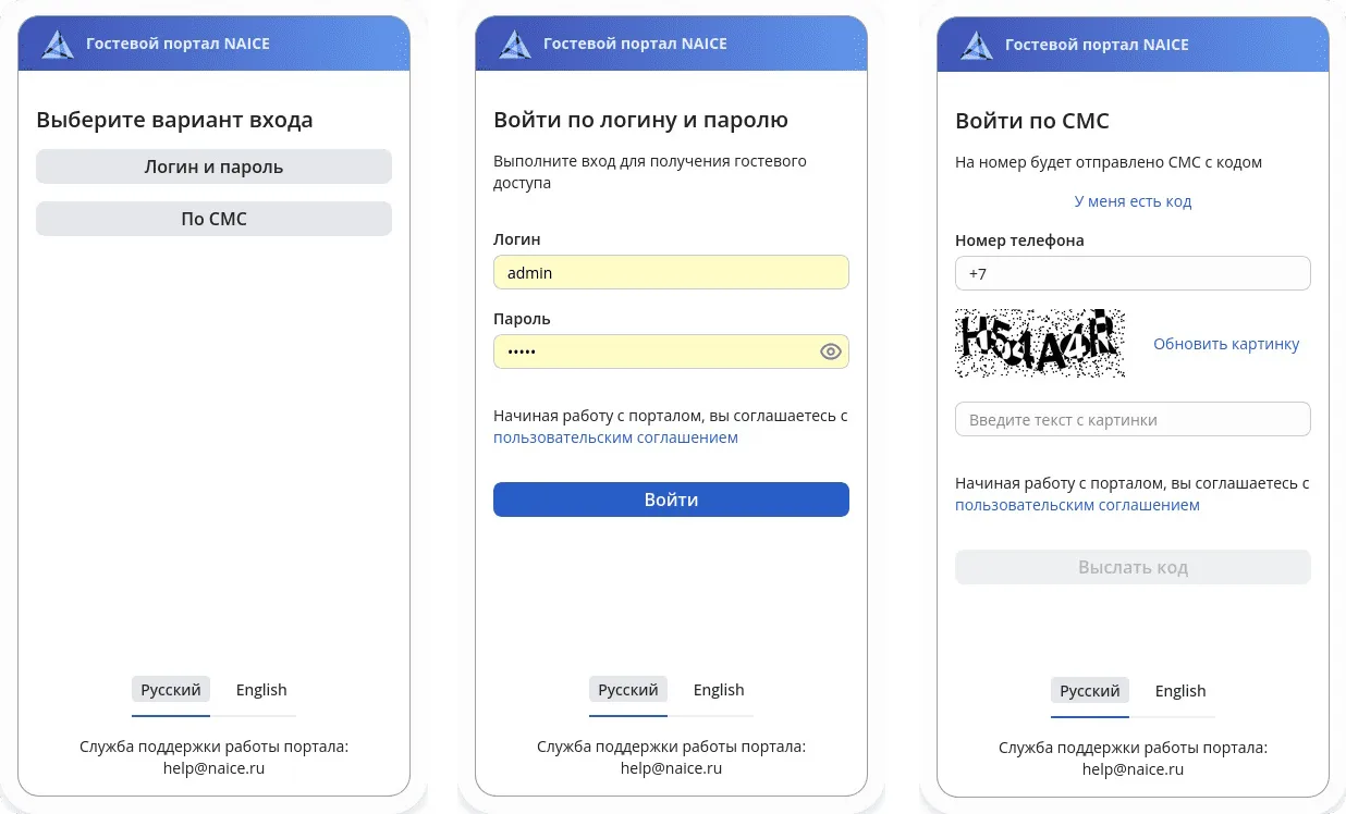 captive_portal.webp