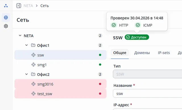 monitoring1.webp