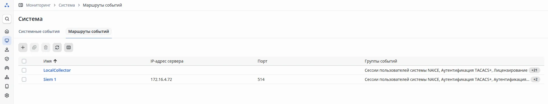 siem_integration2.webp